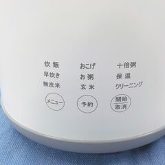 KOM マイコン式炊飯器 2023年製 炊飯ジャー BKR-31-WH 3合