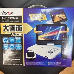 ご連絡なければ間も無く廃棄します…早い者勝ちです！値下げ交渉可！...