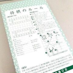 新品☆将棋盤 駒付 折りたたみ将棋盤 中寸 軽量コンパクト　西岡店の画像