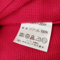 ロベルタ こたつカバー マルチカバー 多様布 マルチクロス カバー布　/TJ-2223 2Fの画像