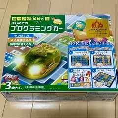 学研　はじめてのプログラミングカー