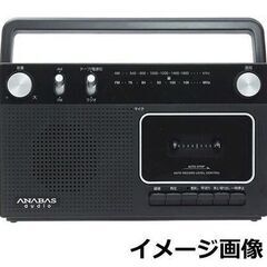 新品☆アナバス ラジオカセットレコーダー RC-45 ラジカセ ワイドFM対応 ブラック　西岡店の画像