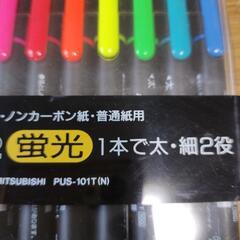 🖊️ほぼ未使用プロパス2　多色セットツインタイプ　10本セットの画像