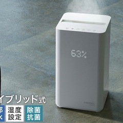 加湿器　ハイブリット式の画像
