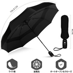 【未使用】ワンタッチ開閉折りたたみ傘　黒　雨傘の画像