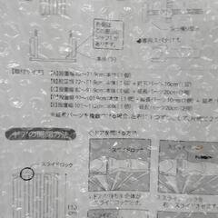 新品未使用！ペット用オリジナルハイゲート 高さ110cmの画像