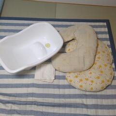 授乳クッション、ベビーバス