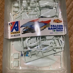 AOSHIMAプラモ当時物の画像