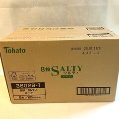 【ラスト1ケース】 東ハト ソルティバナナ 8枚入×12袋
