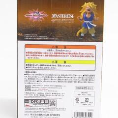 ドラゴンボールGTA賞の画像