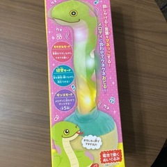 ものまねスネープ新品