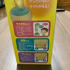 ものまねスネープ新品の画像