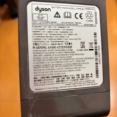 ダイソン掃除機の画像