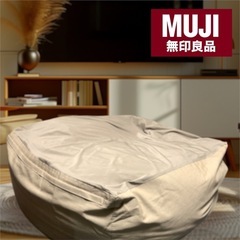 【成約済】無印良品 体にフィットするソファの画像