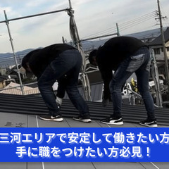 「職人技」で街を支える！板金工のプロを目指そ