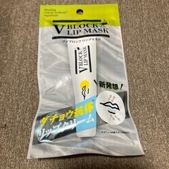ダチョウ抗体リップ