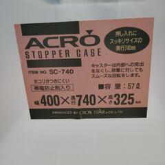 キャスター付き衣装ケース☆フタなしの画像