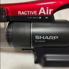 SHARPコードレス掃除機 RACTIVE Air EC-AR3SXの画像