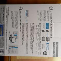 無線LAN子機の画像