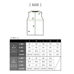 アイリスオーヤマ 電熱ベスト Vネック Mサイズ バッテリー付の画像