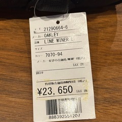 オークリー　ゴーグル　偏光　prizm hipkの画像