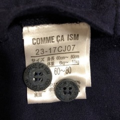 【受渡し者決定】COMME CA ISM 冬ポンチョ 60-80サイズの画像