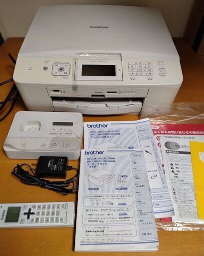手渡し限定★ジャンク★Brother★MFC-J860DN★印刷できません★プリンター・複合機★ブラザーインクジェットプリンターFAX複合機