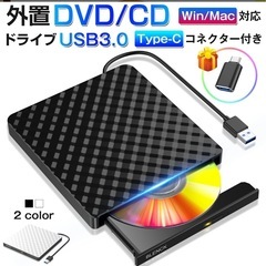 【新品未使用】① TYPE-Cコネクター付き DVDドライブ 外...