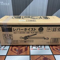 【未使用】トラスコ TRUSCO TLH-160 レバーホイスト...