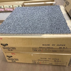 ❐［20枚×2ケース］東リタイルカーペット50×50cm GA-...