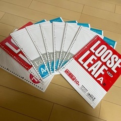 ルーズリーフのまとめ売り
