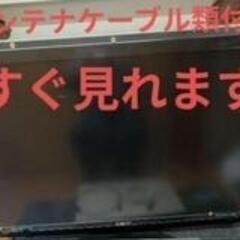 【受渡者決定】シャープ 40V型 液晶 テレビ AQUOS LC-40E9 フルハイビジョン 2011年モデル