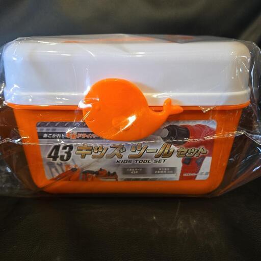 新品未使用未開封おもちゃキッズツールセット