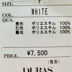 新品未使用　ノースリーブ　フェミニン　タグ付きの画像