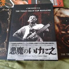 悪魔のいけにえ  DVD  お売りします。