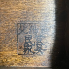 近日終了します。します。北海道民芸家具 レトロ ビンテージ風　飾り台 木製 棚の画像