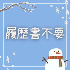 高時給フォークリフト作業員🌟サポート体制抜群の環境で資格を活かして働きませんか？A14K0002-1(15)の画像