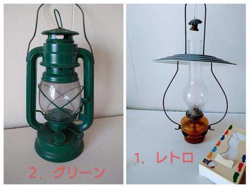 レトロ　オイルランタン2台