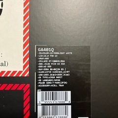 Asus Rog Zephyrus G14の画像