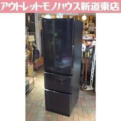 HITACHI 315L 3ドア冷蔵庫 R-V32KVL(K) ...