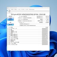 タブレットPC HP Elite x2 1013 G3 Win11 Pro 256SSD メモリ8GBの画像