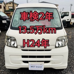 クリッパー｜中古車｜ジモティー