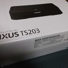 Canonプリンター PIXUS TS203の画像