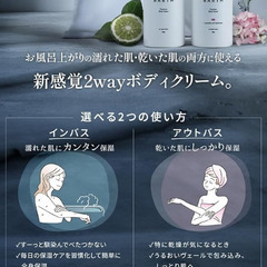 BARTH　ボディクリームの画像