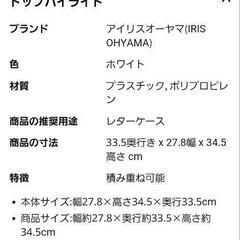 超浅型レターケースの画像