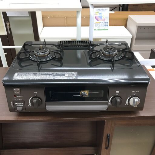 ★ジモティ割あり★ パロマ ガステーブル LPガス 年式2021 動作確認／クリーニング済み KJ7539