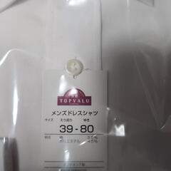 新品未開封！メンズワイシャツ形態安定！抗菌防臭！　39-80の画像