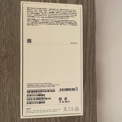 iPhone12mini 箱のみの画像