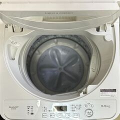 SHARP　シャープ　全自動洗濯機　ES-GE5D-W　2020年製　リサイクルショップ札幌　買取本舗　西野店の画像