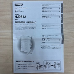 デロンギ　HJ0812-BK オイルヒーターの画像